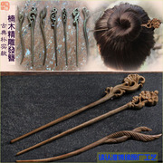 Ancient style Nanmu female hairpin temperament head jewelry modern daily simple hairpin disc hair artifact hairpin the back of the head
