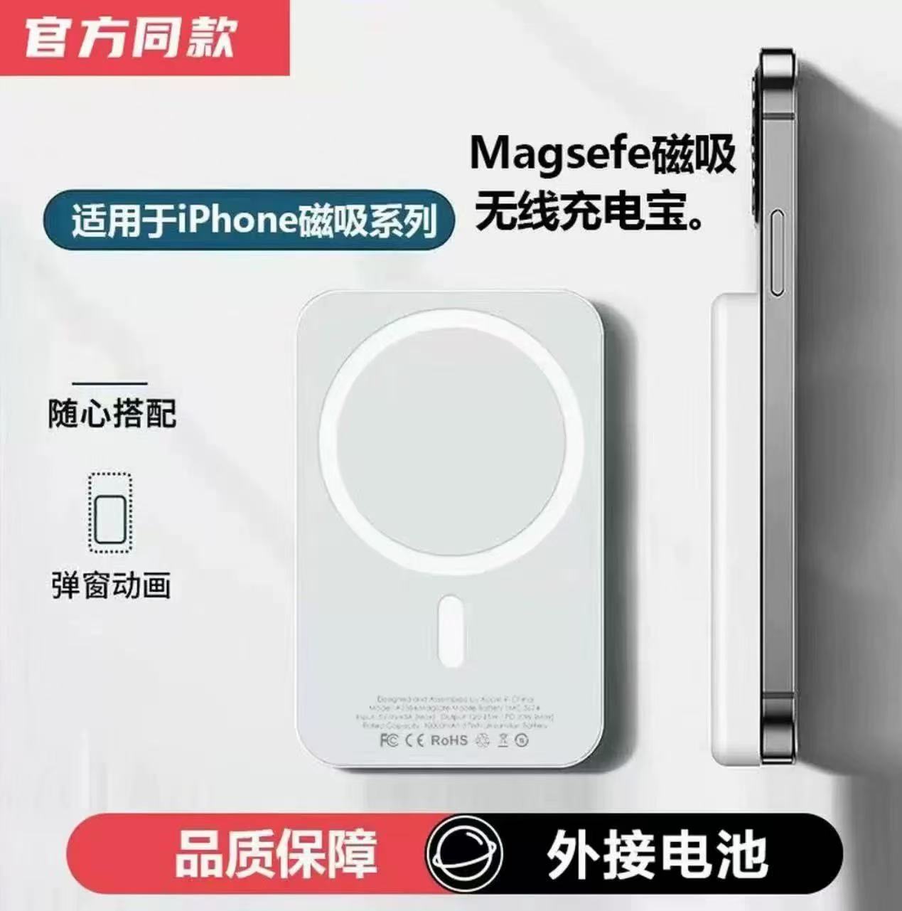 磁吸无线充电宝2025新款超薄小巧便携适用苹果16小米华为手机专用