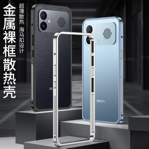 2026新款华强北网红同款进口壳