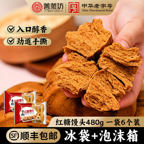 加热即食包子馒头早点