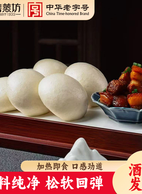 善蒸坊酒酿馒头浙江衢州土特产酒酿发酵龙游空气馒头传统小吃早餐