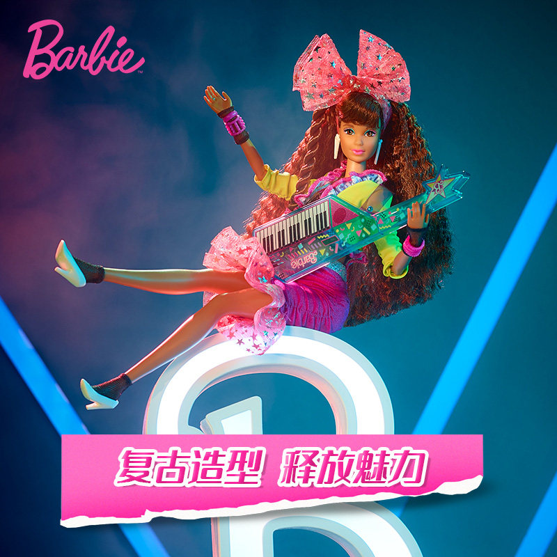 芭比复古风娃娃摇滚少女珍藏款女孩玩具复刻版礼物过家家gtj88