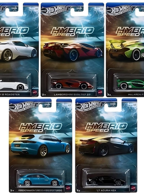 风火轮银标高普混动超跑系列帕梅拉兰博基尼迈凯伦小车模型