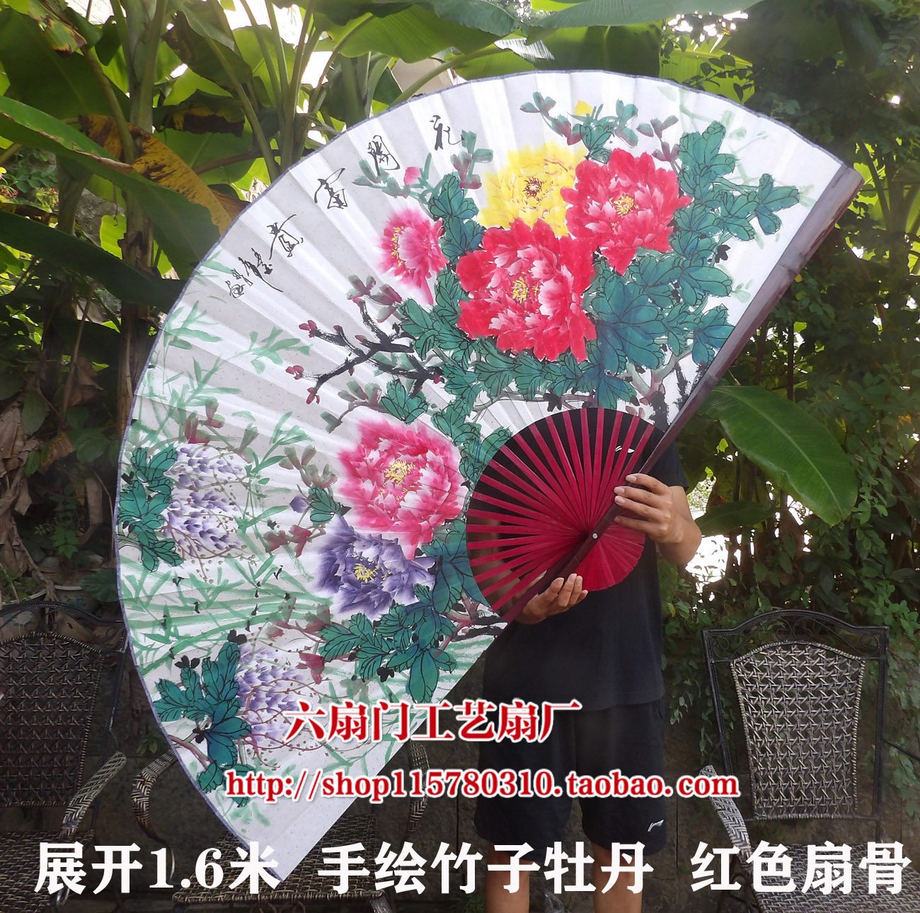 大挂扇宣纸国画装饰扇工艺大折扇子壁饰背景墙面挂件竹子牡丹紫藤