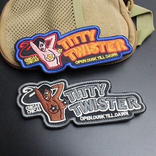 加密版刺绣魔术贴章TITTY TWISTER奶头扭扭机魔术臂章个性士气章