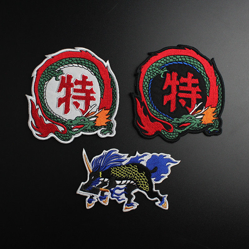 动漫中华小当家魔术贴章黑暗料理臂章徽章游戏魔术贴章刺绣魔术贴