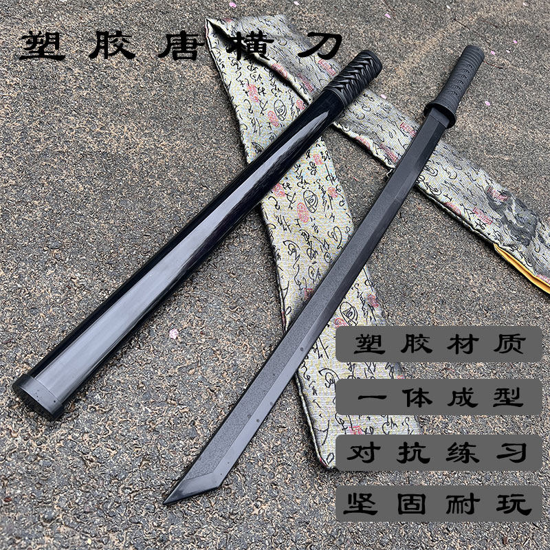 这一把玩不坏的塑胶刀