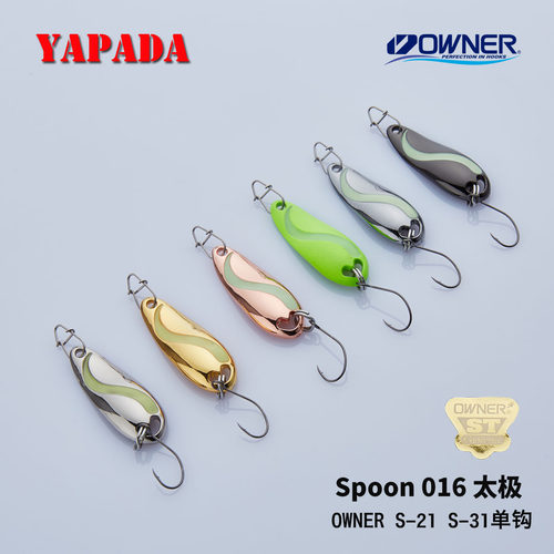 apada亚伯达016太极5克溪流单钩