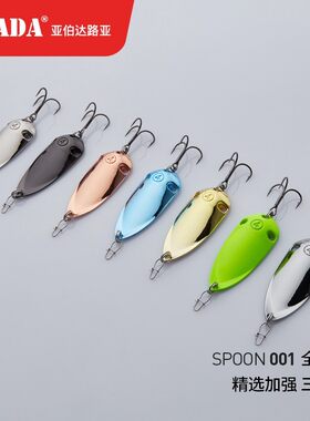 APADA亚伯达001全息蝉10克15克精选加强ST56三本钩金属路亚亮片饵