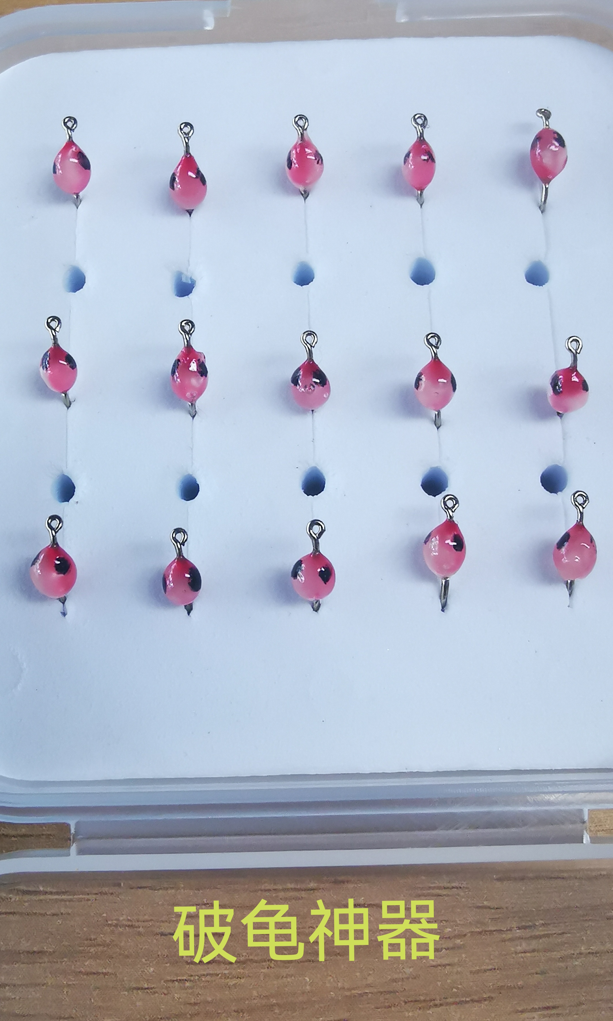 仁智户外鱼卵飞蝇钩微物路亚溪流马口白条罗飞破龟小物钓专杀神器