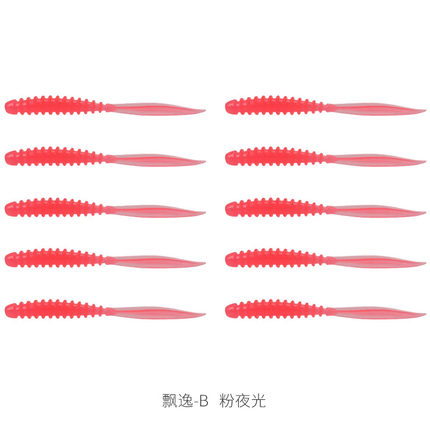 钓之屋 飘逸 60mm 根钓软饵 十只装路亚饵鳜鱼石斑鱼根鱼假饵拟饵
