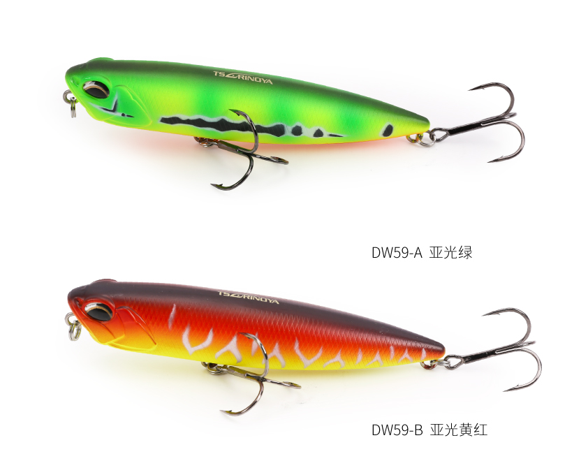 钓之屋 18年新款dw59浮水铅笔85mm10g水面系假饵远投之字硬饵