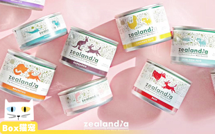 zealandia希兰蒂新西兰主食猫罐185g鲜肉罐头猫罐头猫咪幼猫组合