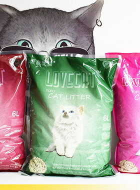 6包整箱lovecat豆腐猫砂原味直入厕所6L绿茶活性碳除臭爱宠爱猫lc