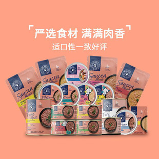 德国派莉petsdeli主食猫罐头PD猫餐盒餐包成猫幼猫袋鼠德莉熟主食