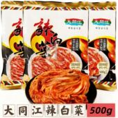 大同江辣白菜韩国泡菜朝鲜族泡菜高丽咸菜延边泡菜满5袋 包邮