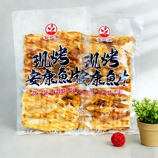 丹东特产馨欣果现烤安康鱼片低脂海鲜零食无淀粉韩式老爷爷80g