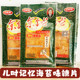 包邮 余金龙辣片辣条80怀旧零食大礼包麻辣片豆干制品 40小袋多省