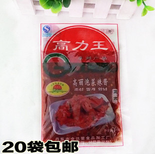 丹东高力王辣酱高丽王辣酱泡菜适用辣椒酱小包装100克20袋包邮