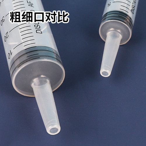 宠物喂食器猫咪喂水器药针筒针管补水老狗流食流质粗口注射器神器