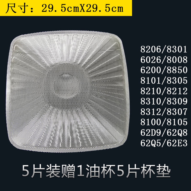 一次性铝质烟机过滤网老板免清洗