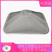 8109 8329 65X6接油盒 8325 适用老板油烟机不锈钢外罩过滤网8321