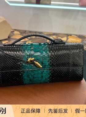 蛇皮手拿包 手提手挽包 Bottega Veneta葆蝶家2025秋款女包 BV