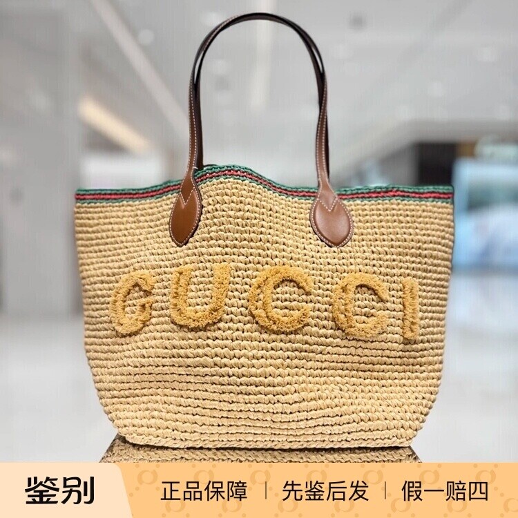 草编织女包 托特购物包 Gucci古驰 2025款女包