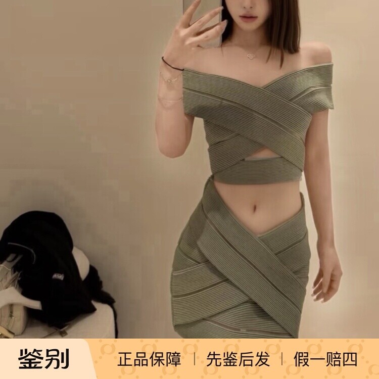 草绿色弹力紧身上衣 包臀半身裙半身裙