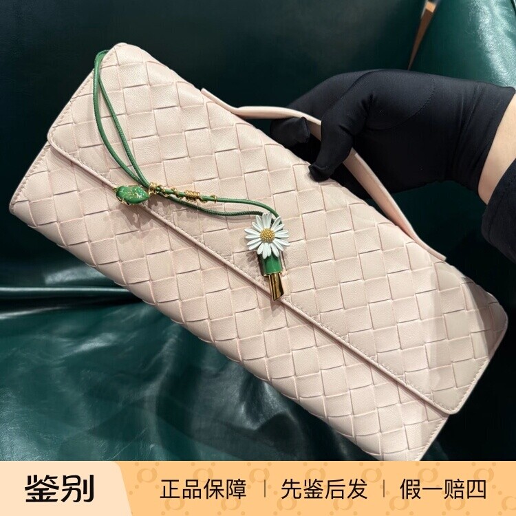 羊皮编织手拿包 雏菊 BV葆蝶家2025秋季新款女包