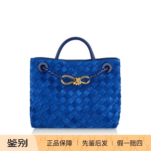 BV宝蓝色麂皮绒面托特包手提单肩包Bottega Veneta葆蝶家2026春款