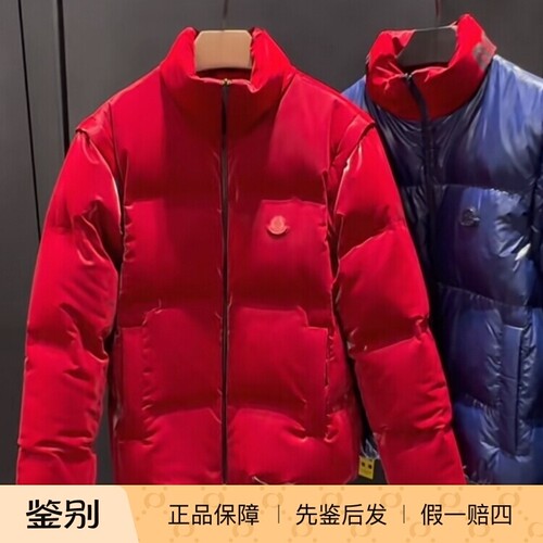 男士联名款羽绒服 红蓝两面穿 Moncler Genius Asap Rocky 2025