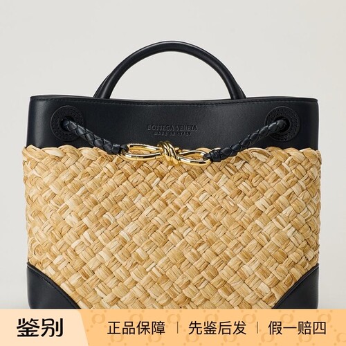 BV新款草编织女包手提单肩斜挎包Bottega Veneta葆蝶家2026款