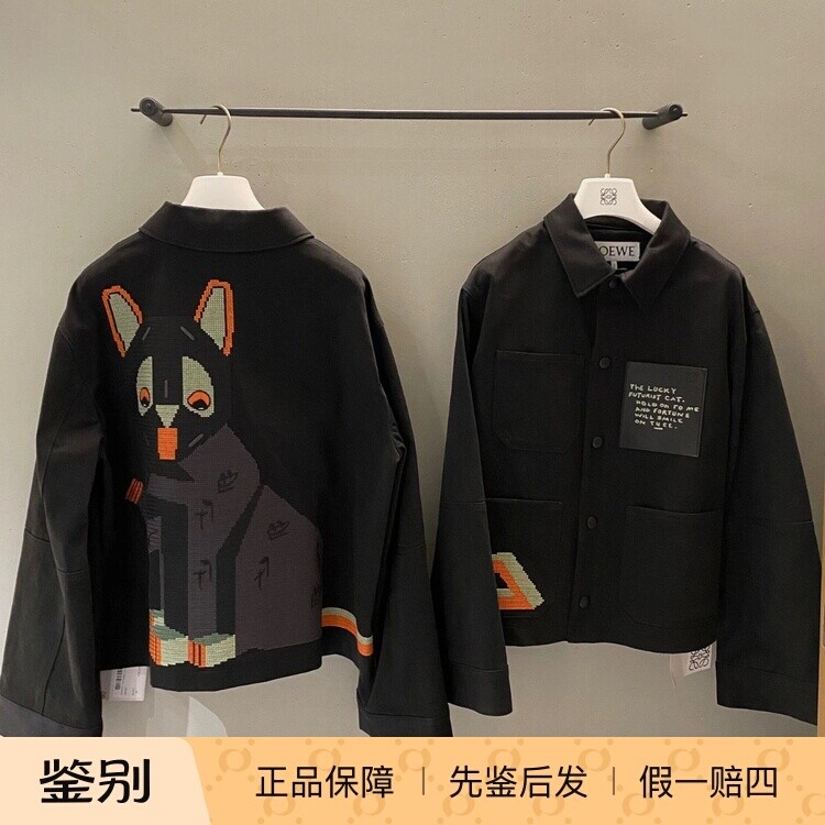 黑色短款夹克外套 联名款猫咪系列 Loewe罗意威2026早春新款女装
