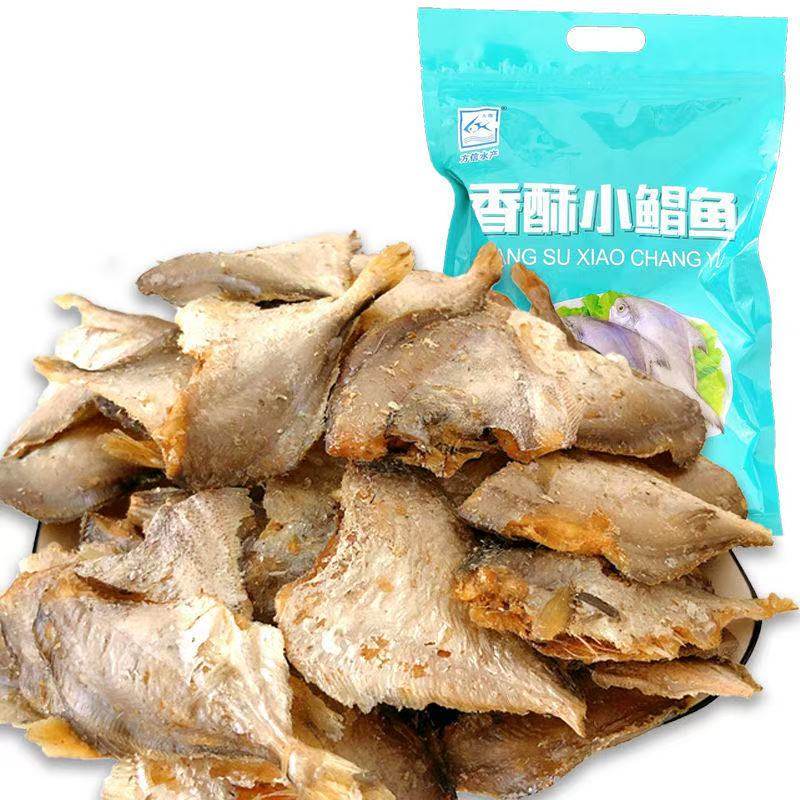 方信鲳鱼酥孕妇儿童开袋即食小零食深海干货办公室休闲连云港特产