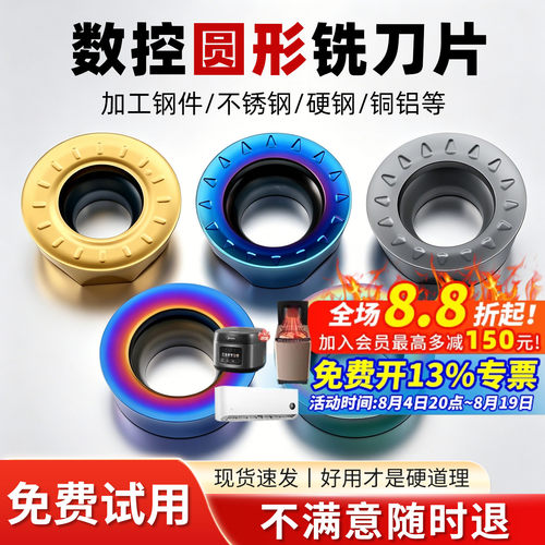 昂达数控不锈钢铝用合金铣刀