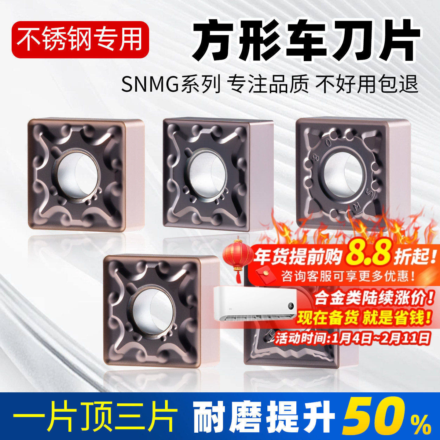 数控刀片正方形不锈钢刀头SNMG120404/08外圆内孔车刀片合金刀粒,五金/工具,其他刃具,淘宝优惠券,粉丝福利购,淘宝优惠卷