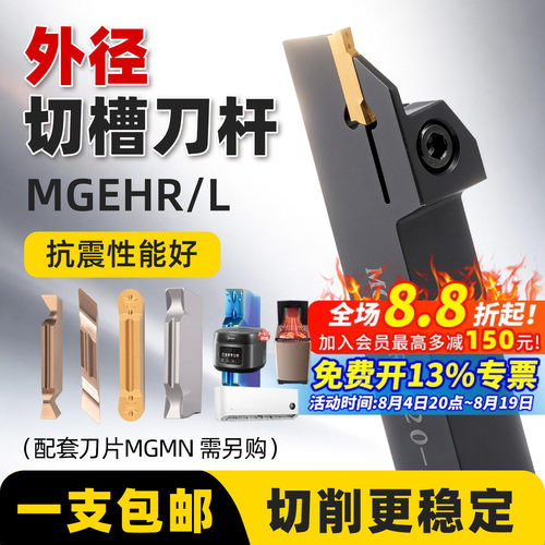 昂达数控切槽刀杆性价比高