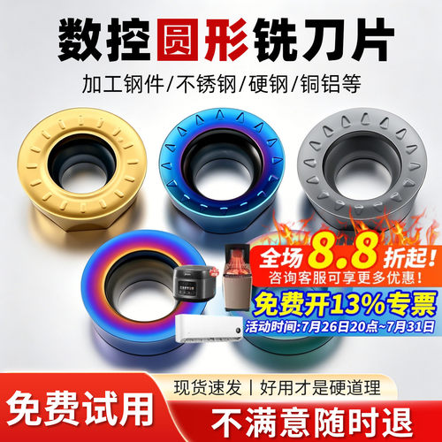 昂达数控不锈钢铝用合金铣刀