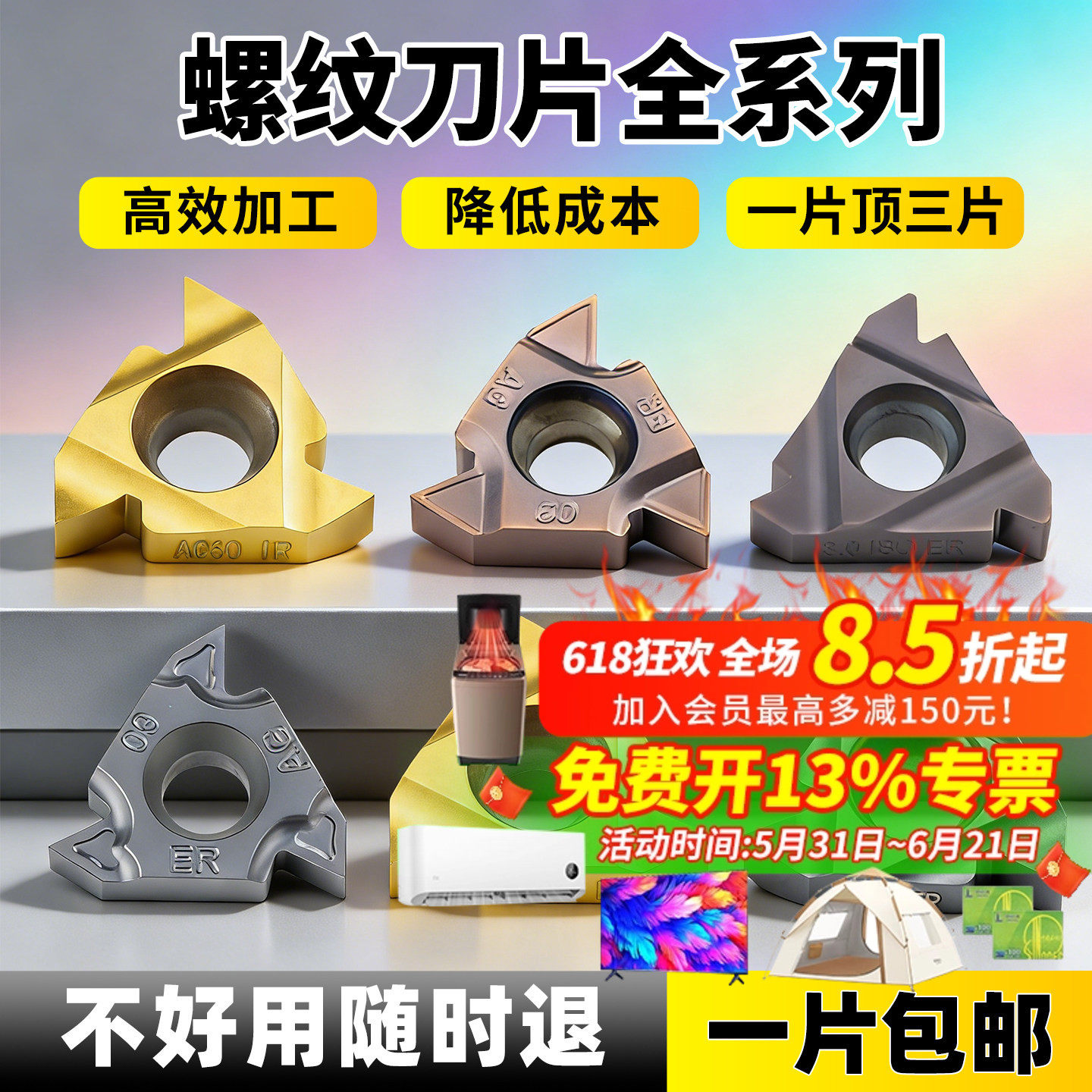 数控外螺纹刀片60度1.5大螺距内螺纹牙刀头英制55度车床螺纹车刀
