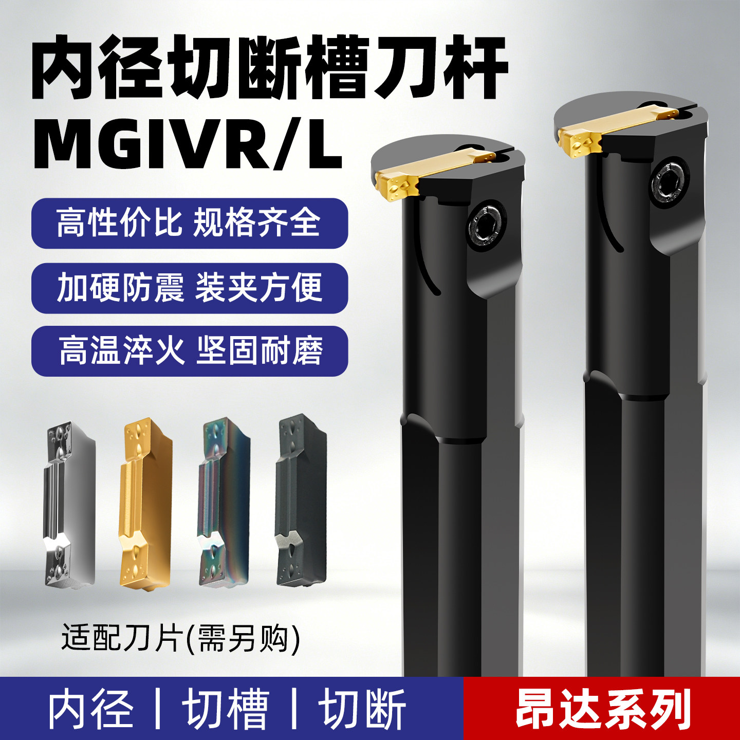 内孔切槽刀杆一把包邮图片