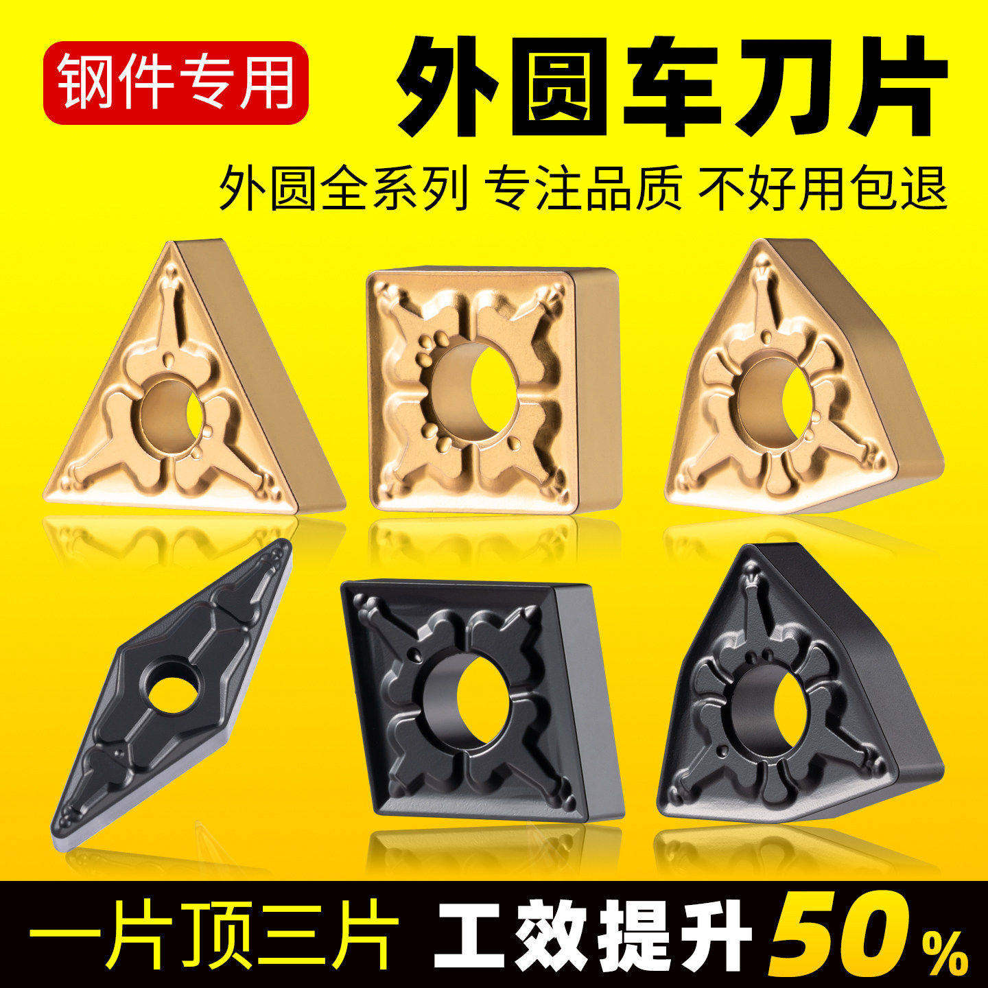 桃形开槽合金车数控刀片图片