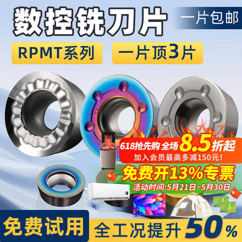 昂达数控不锈钢铝用合金铣刀