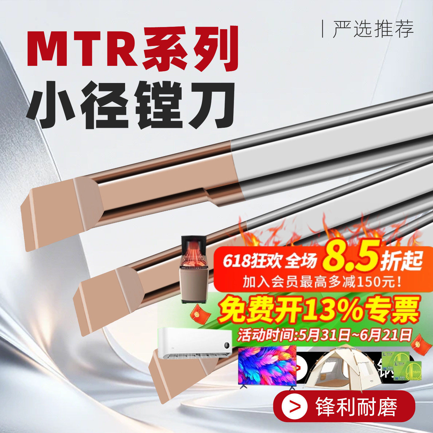 MTR小孔径镗刀数控刀杆不锈钢抗震内孔钨钢微型合金车床小径刀杆