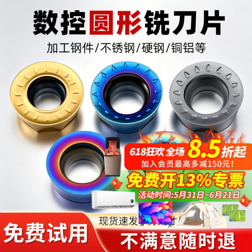 昂达数控不锈钢铝用合金铣刀