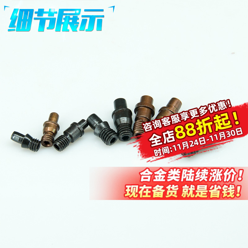 高精度数控车刀配件销钉