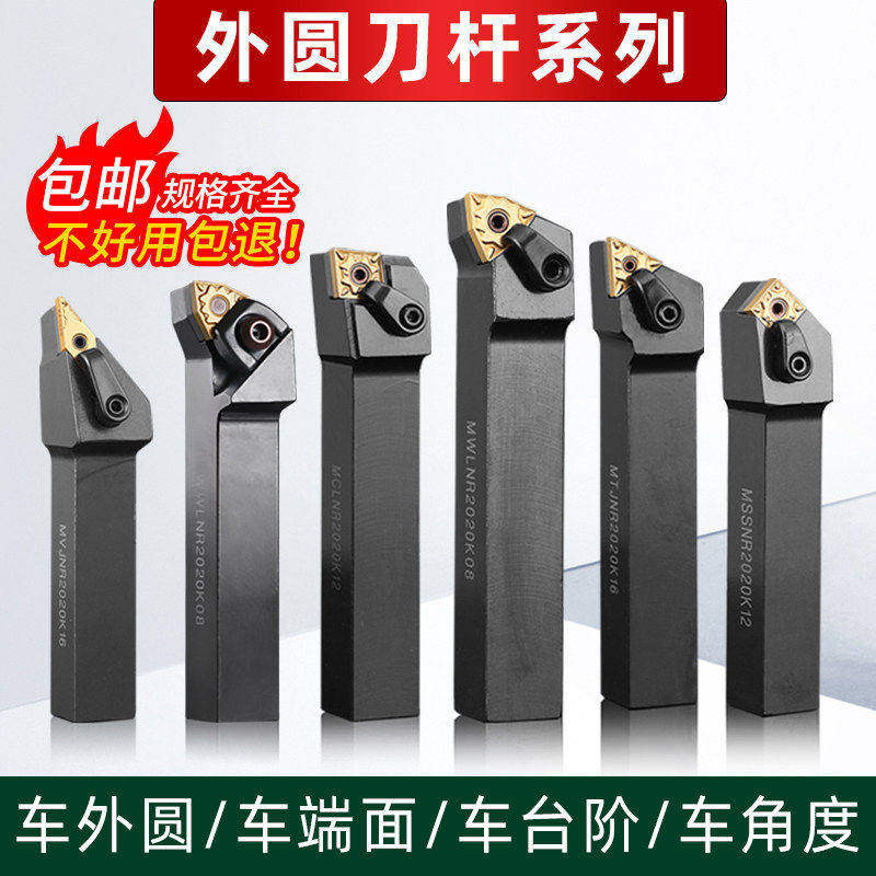 端面35度桃形车床刀具图片