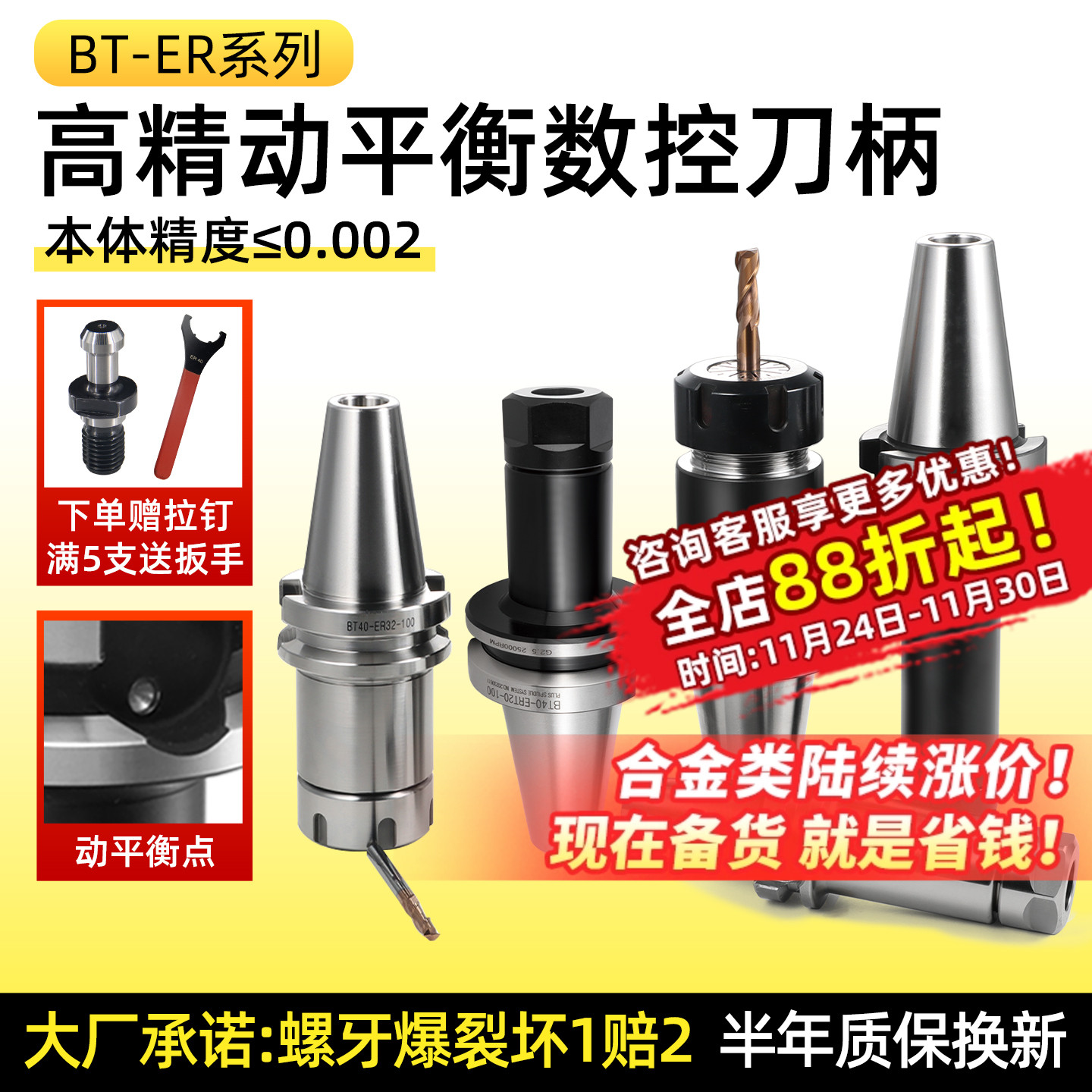 数控刀柄bt304050cnc高精度