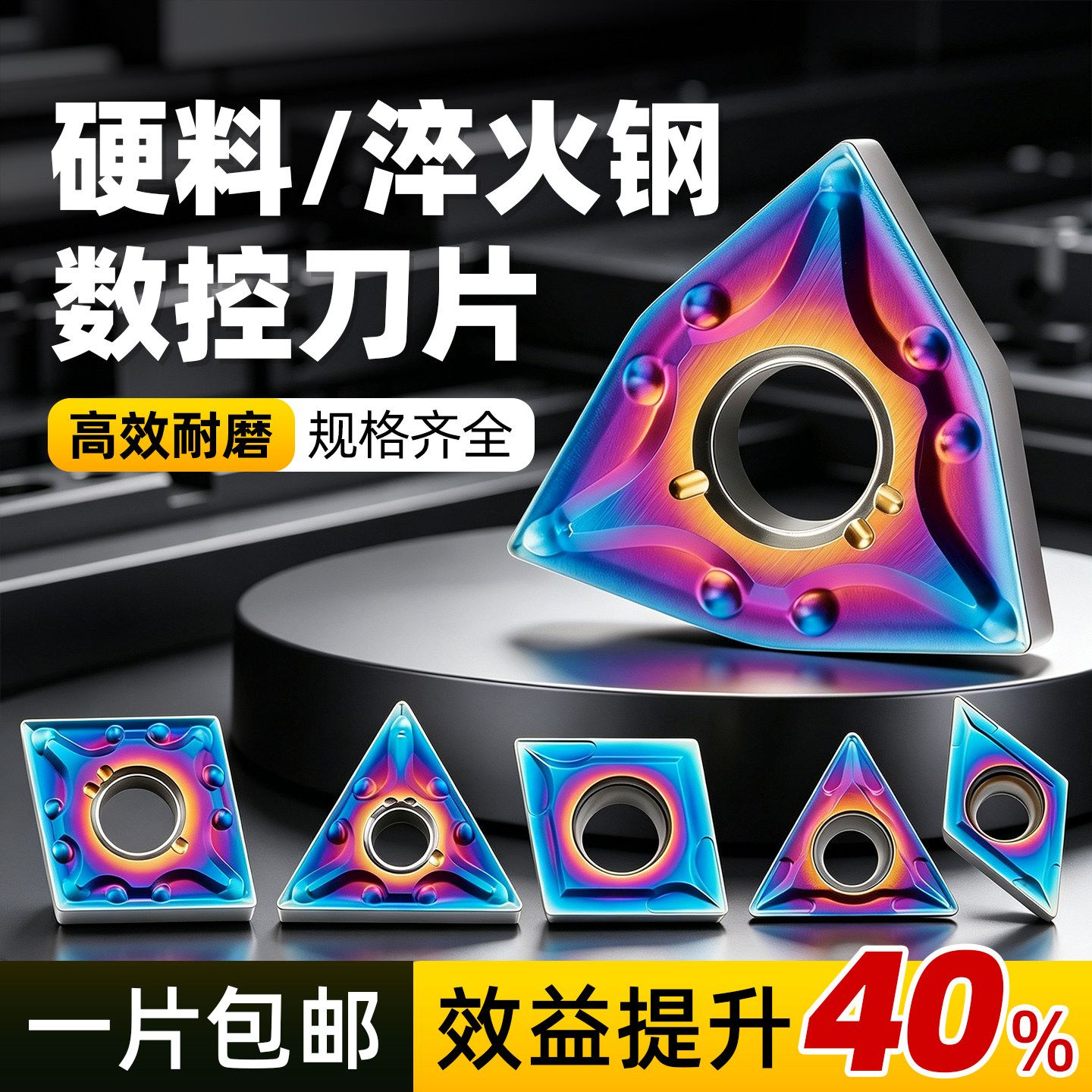对标VP15TF淬火钢不锈钢通用图片