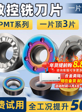 昂达数控钢件不锈钢铝用合金铣刀片RPGT1204 RDMT1204车床用刀粒